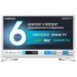 Телевізор 32 Samsung UE32J4710