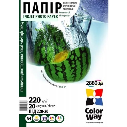 Папір ColorWay A4 (ПГД220-20) (PGD220020A4) 220 г/м2, 20 аркушів, глянець, двосторонній