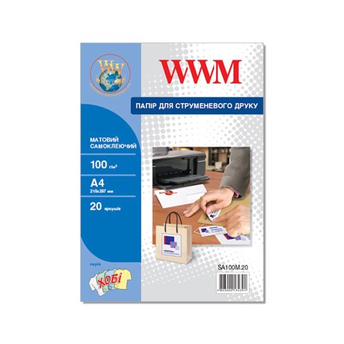 Папір WWM A4 (SA100M.20) 100 г/м2, 20 аркушів, матовий, самоклейка