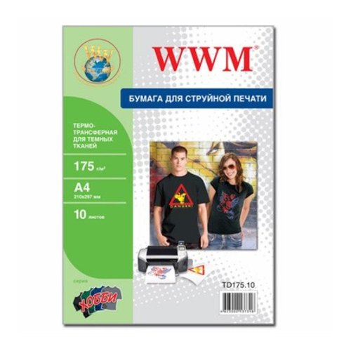 Папір WWM A4 Termo/Black (TD175.10) 175 г/м2, 10 аркушів, для перенесення на тканину