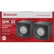 Акустична система Defender SPK 33 Black (65633)
