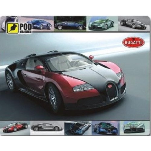 Килимок Podmyshku Bugatti