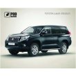 Килимок Podmyshku Toyota Land Cruiser