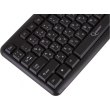 Клавіатура Gembird KB-U-103-UA
