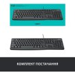 Клавіатура Logitech K120 Black (920-002643)