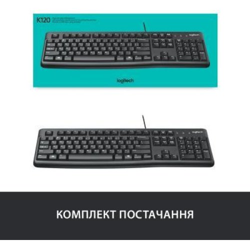 Клавіатура Logitech K120 Black (920-002643)