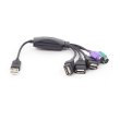 Концентратор USB, Atcom (TD010) ), 3xUSB2.0 + USB to PS/2 port