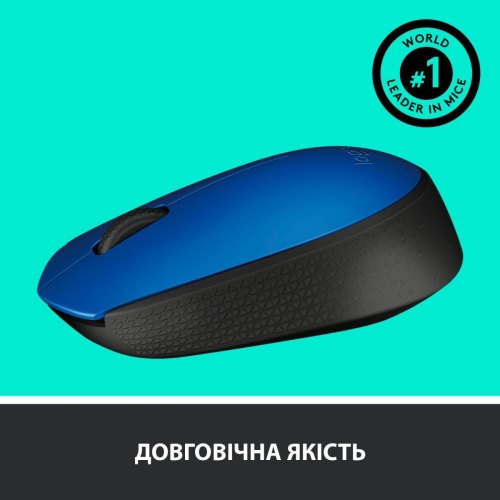Мишка Logitech M171 Black Blue (910-004640)