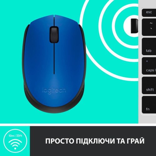 Мишка Logitech M171 Black Blue (910-004640)