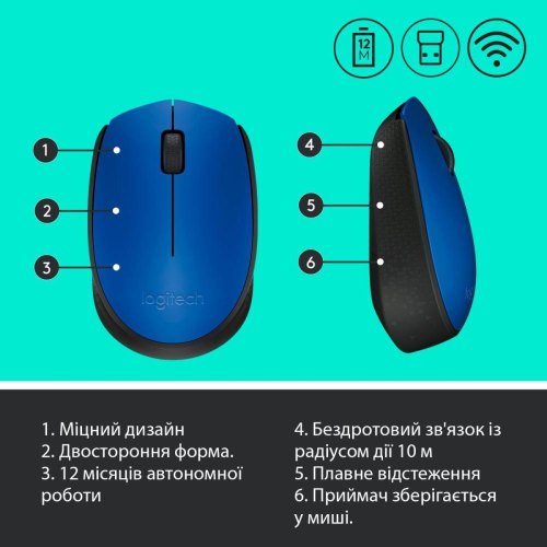 Мишка Logitech M171 Black Blue (910-004640)