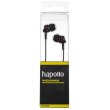 Навушники дротові, вакуумні, HAPOLLO EP-2020 Black