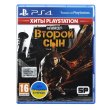 Гра PS4 Infamous Second Son