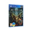 Гра PS4 Diablo 3