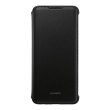 Чохол Huawei P8 lite 2017 flip cover, black
