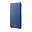 Чохол Huawei P8 lite 2017 flip cover, blue