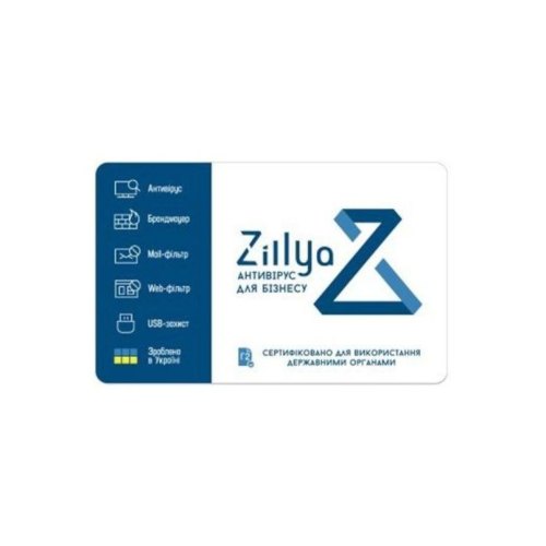 Антивірус Zillya! Антивірус для Бізнесу (1 рік/5ПК) (ZAB-5-1)