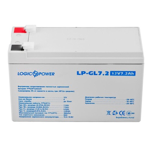Акумулятор до ПБЖ LogicPower LP-GL 12V 7.2Ah (LP2333)