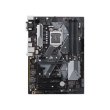 Материнська плата ASUS PRIME H370-PLUS ATX, Socket 1151,Только 8-е покоління Intel Core i7 / Core i5 / Core i3 / , AMD CrossFireX, Intel, Intel H370,