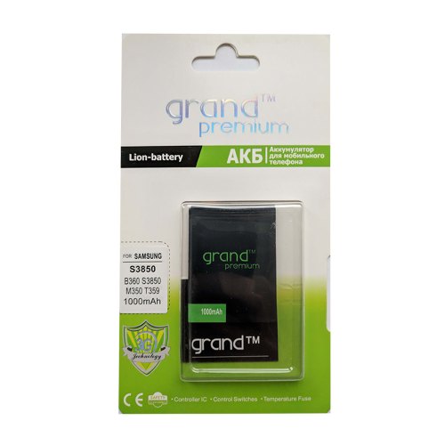 АКБ Grand Premium Samsung B360/S3850/S5222