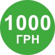Миттєвий сертифікат 1000 грн Nimpha