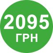 Миттєвий сертифікат 2095 грн Nimpha