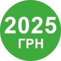 Миттєвий сертифікат 2025 грн Nimpha