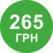 Миттєвий сертифікат 265 грн Nimpha