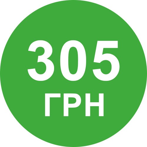 Миттєвий сертифікат 305 грн Nimpha