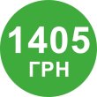 Миттєвий сертифікат 1405 грн Nimpha