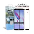 Захисне скло  MakeFuture Full Cover Full Glue для Honor 9 Lite Black