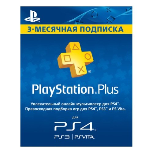PS4 PSplus-підписка 3 місяця (УКР/РУС)