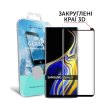 Захисне скло  MakeFuture 3D для Samsung Note 9 Black