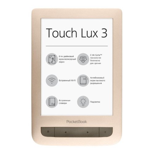 Електронна книга PocketBook 626 Touch Lux 3, Matte Gold (PB626(2)-G-CIS)