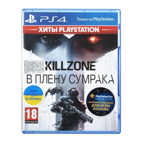 Гра PS4 Killzone В плену сумрака