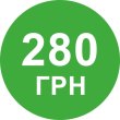 Миттєвий сертифікат 280 грн Nimpha