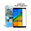 Захисне скло  MakeFuture Full Cover Full Glue для Xiaomi Redmi 5 Black