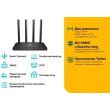 Маршрутизатор TP-Link Archer C6
