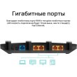 Маршрутизатор TP-Link Archer C6