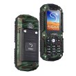 Смартфон Sigma  X-treame IT67 Dual Sim Khaki