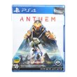 Гра PS4 Anthem [Blu-Ray диск]