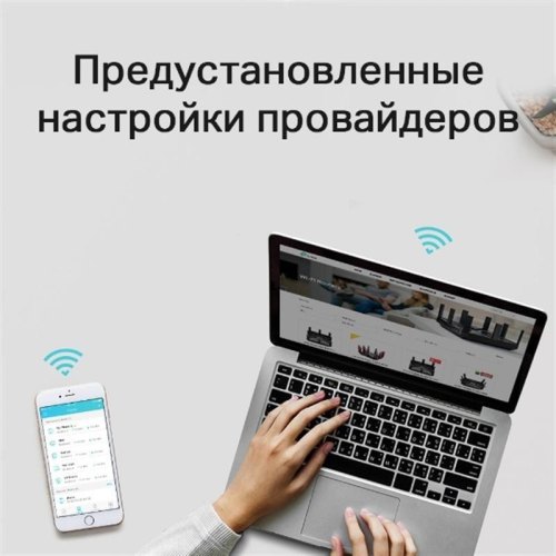 Маршрутизатор TP-Link Archer C6