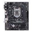 Материнcька плата ASUS PRIME H310M-R R2.0 SI s1151 H310