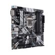 Материнcька плата ASUS PRIME Z370M-PLUS II s1151 Z370