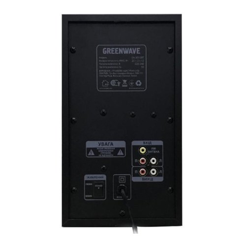 Акустична система 2.1, Greenwave SA-3015BT black-orange (SA-3015BT)