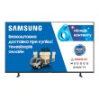 Телевізор Samsung UE82RU8000UXUA