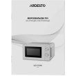 Мікрохвильова піч ARDESTO, 20л, мех.управл., 700Вт, відкр.кнопкою, білий
