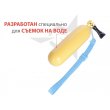 Плаваюча рукоятка AIRON AC81