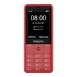 Мобільний телефон Philips E169 Xenium Red