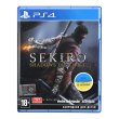 Гра для PS4 Sekiro: Shadows Die Twice [Blu-Ray диск]