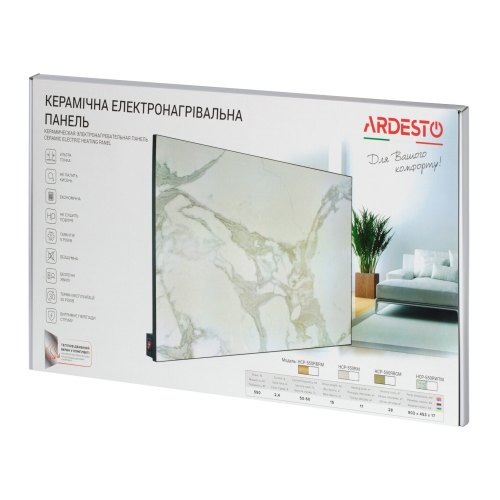 Панельний обігрівач Ardesto HCP-550RM